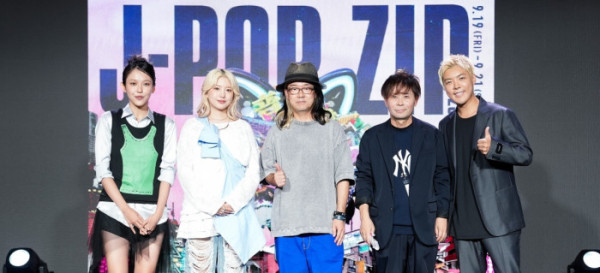 ▲'J-POP.ZIP 2025'(사진=유니버설 뮤직 재팬 제공)
