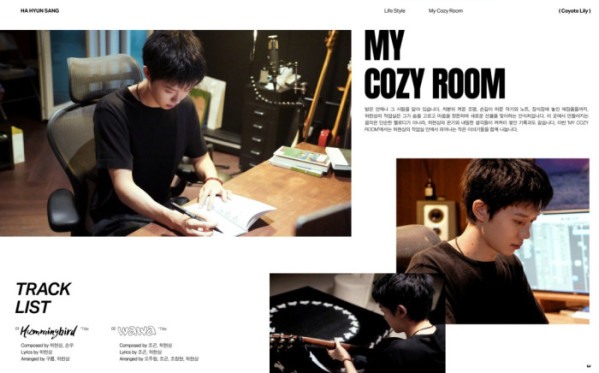 ▲하현상(사진 = 웨이크원 제공)