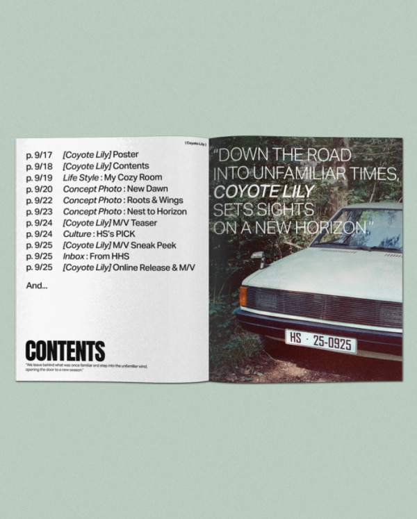 ▲하현상(사진 = 웨이크원 제공)