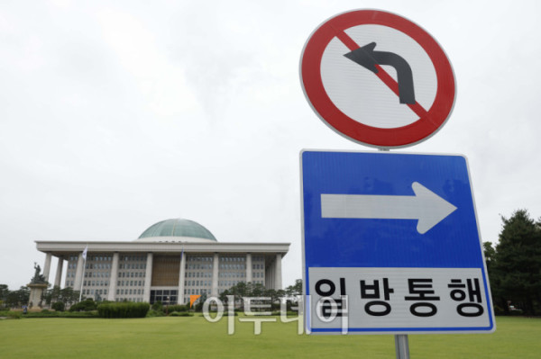 ▲더불어민주당과 국민의힘이 추진한 '민생경제협의체' 첫 회의가 결국 연기됐다. 여야는 정책위의장·부의장·원내정책수석부대표가 참여하는 '3+3' 형태의 민생경제협의체 상견례와 첫 회의를 19일에 열기로 합의했다. 여야가 정쟁과 민생 현안을 분리해 논의하겠다며 뜻을 모았지만, 더불어민주당이 정부조직법 개정안을 국회 행정안전위원회 법안심사1소위에서 단독 처리하자 국민의힘이 강하게 반발하며 입장을 선외했다. 이에 따라 민생경제협의체 출범은 사실상 무산되거나 재조율이 불가피해졌다. 사진은 이날 국회의사당 모습. 고이란 기자 photoeran@