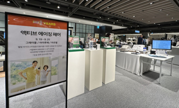 (이준호 기자)