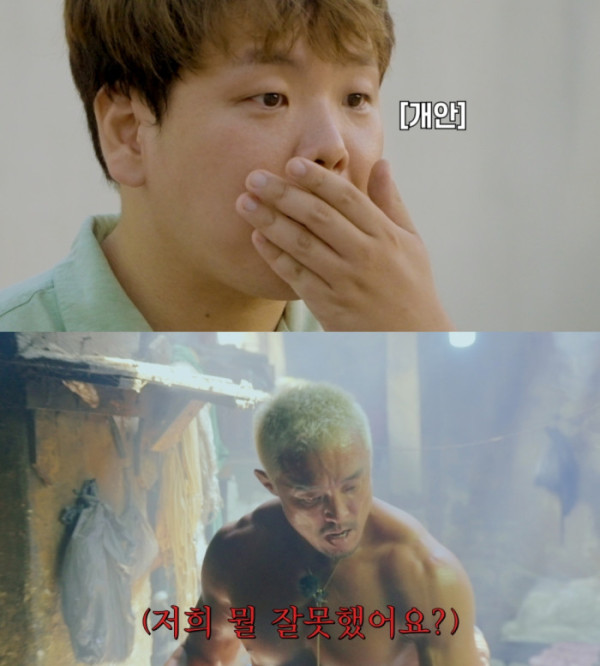 ▲'추성훈의 밥값은 해야지' (사진제공='추성훈의 밥값은 해야지' )