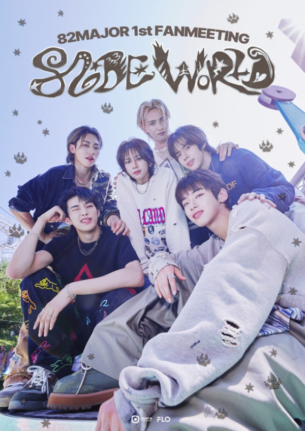 ▲82메이저 (사진=그레이트엠엔터테인먼트 제공)