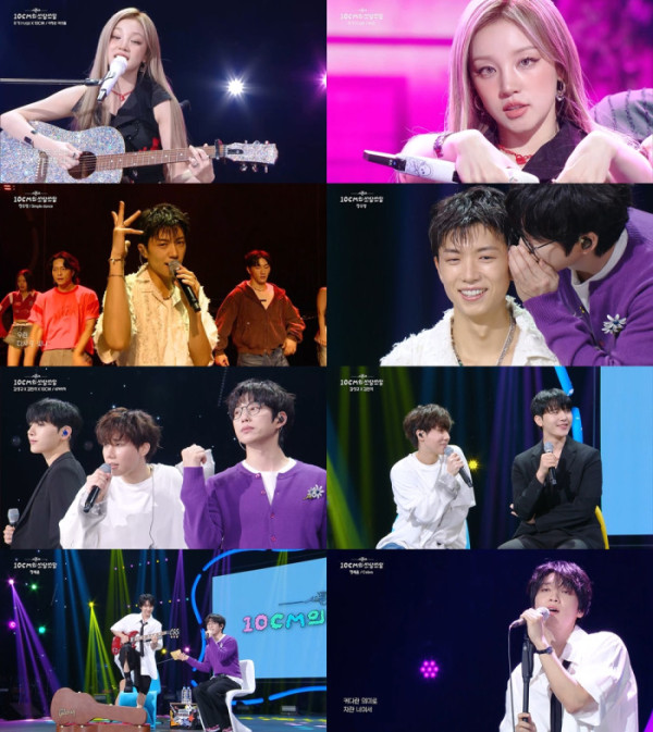 ▲‘더 시즌즈-10CM의 쓰담쓰담’ (사진제공=KBS 2TV)