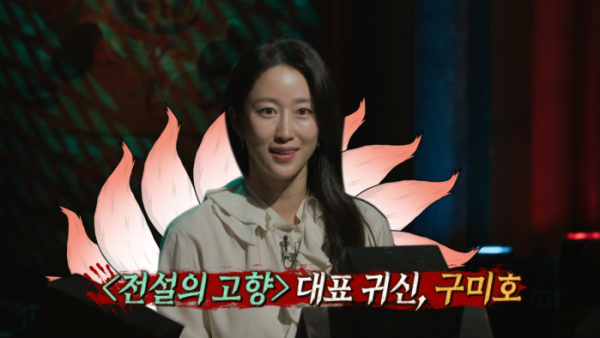 ▲'심야괴담회5'(사진제공=MBC)