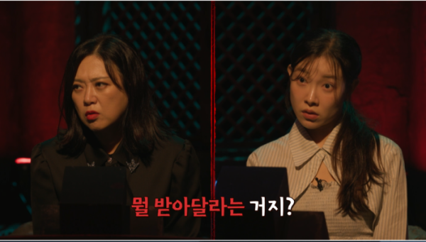 ▲'심야괴담회5'(사진제공=MBC)