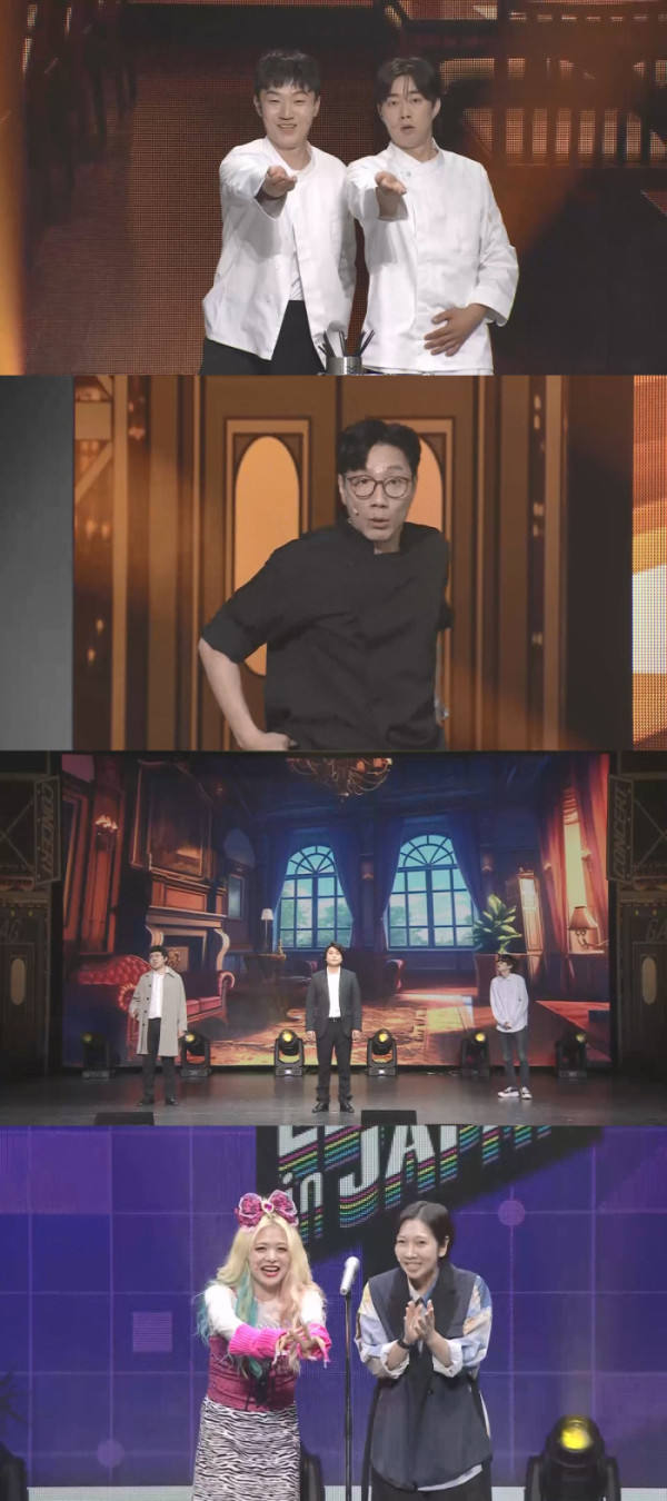 ▲'개그콘서트' (사진 = KBS 2TV)