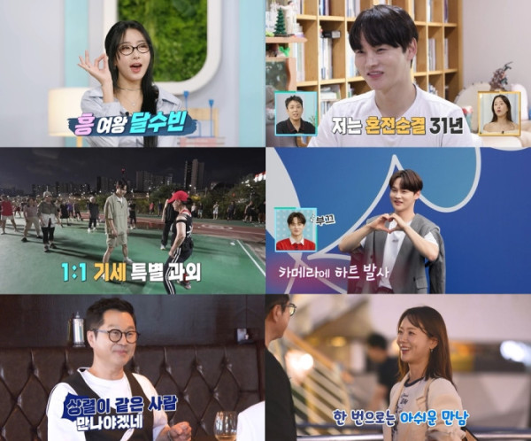 ▲'살림남' (사진제공=KBS 2TV)