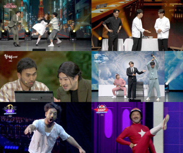 ▲'개그콘서트' (사진제공=KBS 2TV)