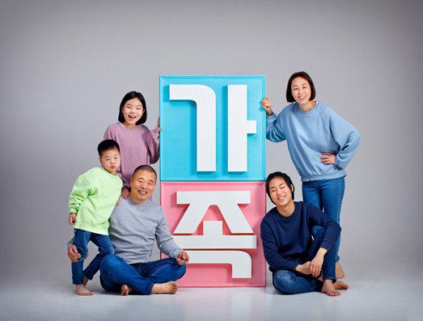 ▲다둥이 가족 – 완전체 콘셉트 사진. 결혼 20주년 기념사진이기도 하다, 2024년.(가족사진 전문 고슴도치 스튜디오(강성용 사진가))