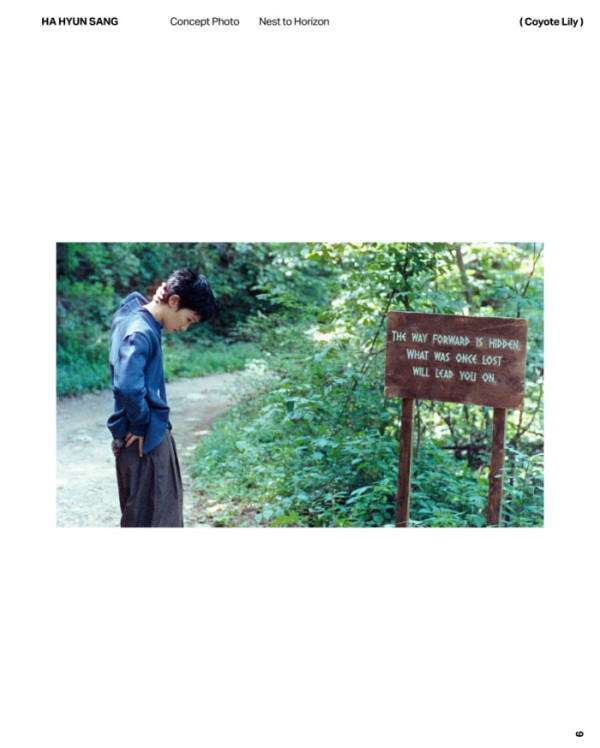 ▲하현상 (사진 = 웨이크원 제공)