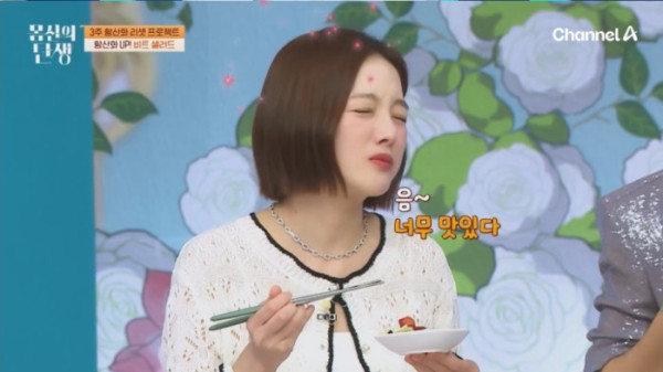 ▲'몸신의탄생'(사진제공=채널A)