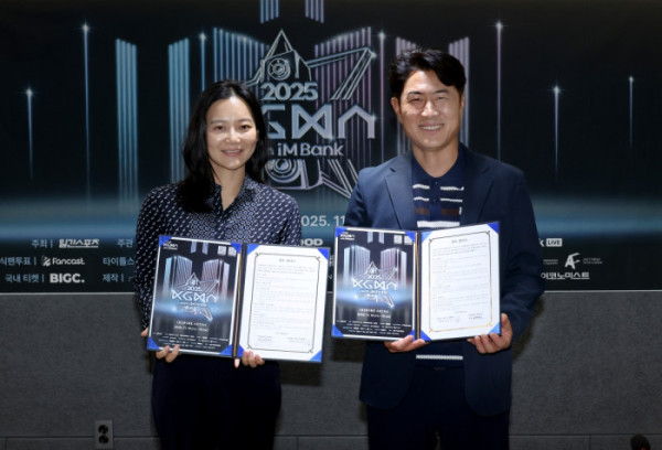 ▲곽혜은 이데일리M 대표이사, 김호상 KT ENA 대표이사(사진제공 = KGMA 조직위원회)