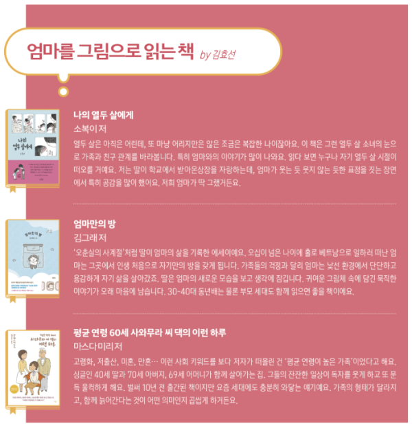 (브라보 마이 라이프)