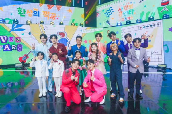 ▲'사랑의 콜센타-세븐스타즈'('사콜 세븐') (사진제공=TV조선)