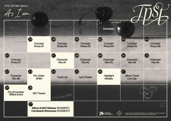 ▲템페스트(사진 = 소속사 제공)