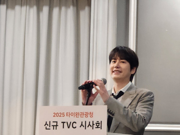 ▲대만 교통부 관광서 앰버서더인 가수 규현.(윤나래 기자)