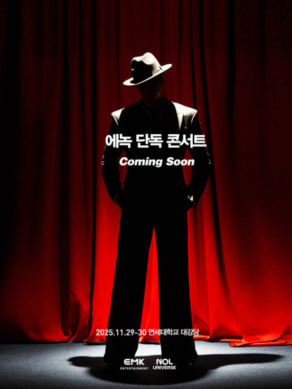 ▲에녹 단독콘서트(사진제공=EMK엔터테인먼트)