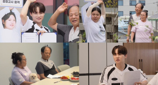 ▲'살림남' 박서진 (사진제공=KBS 2TV)