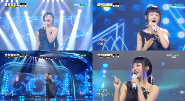 ▲홍지윤 (사진 = MBC ON '트롯챔피언' 방송 캡처)