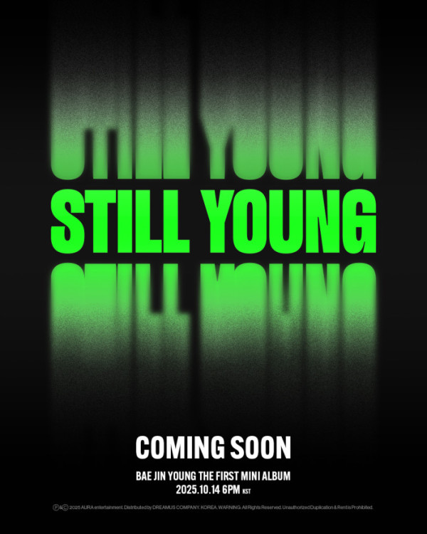 ▲배진영 커밍순 이미지(사진 = 아우라엔터테인먼트 제공)