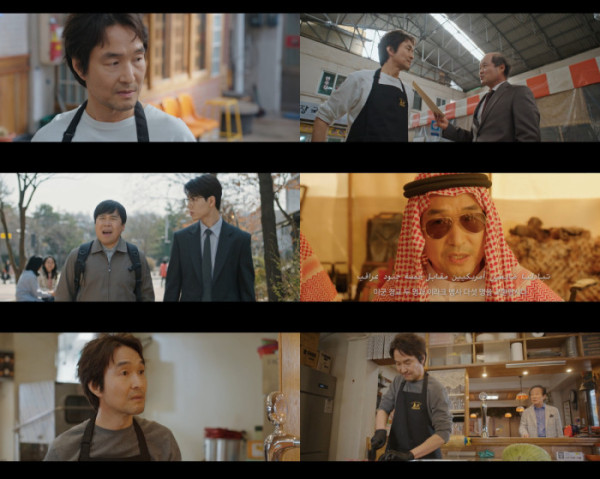 ▲신사장 프로젝트 영상 캡처(사진제공=tvN)