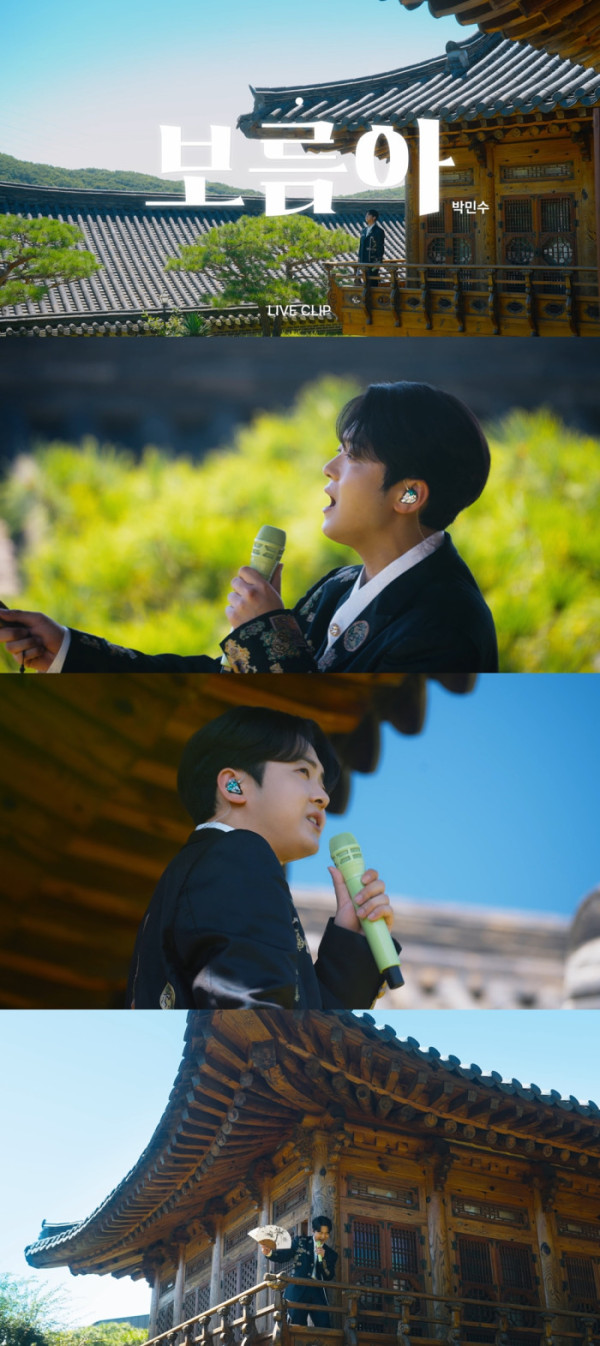 ▲박민수(사진 = 뉴에라프로젝트 제공)