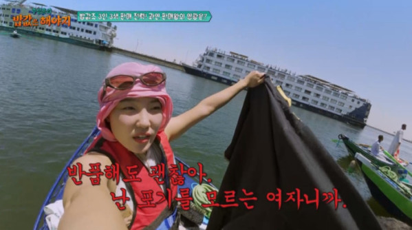 (사진제공='추성훈의 밥값은 해야지')