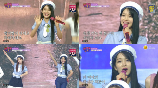 ▲'금요일 밤에' 김소연(사진 = TV CHOSUN)