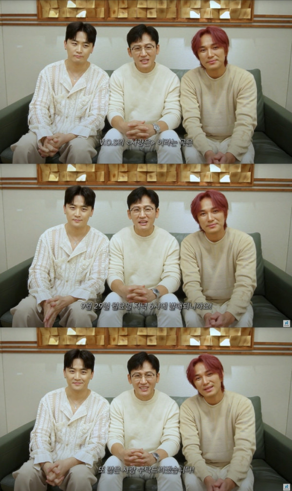 ▲V.O.S(사진 = 넥스타엔터테인먼트 제공)