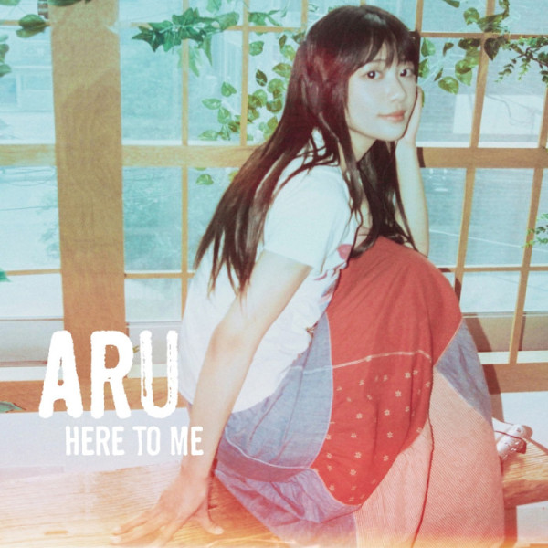 ▲아루 (사진 = 원탑엔터테인먼트 제공)