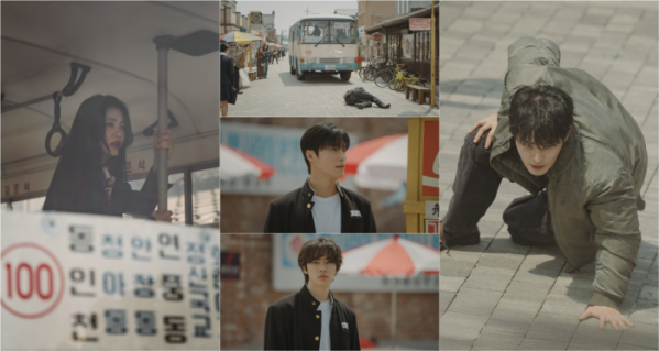 ▲'백번의 추억' 5화(사진제공= SLL)