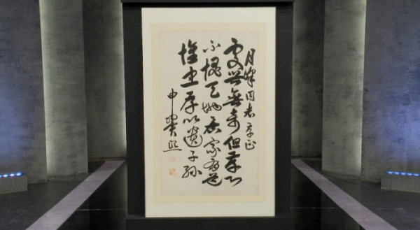 ▲진품명품(사진제공=KBS1)