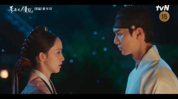 ▲'폭군의 셰프' 11화(사진제공=tvN)