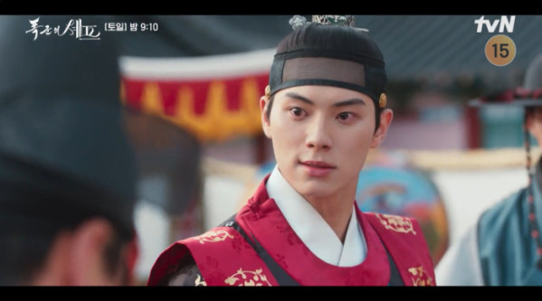 ▲'폭군의 셰프' 11화(사진제공=tvN)