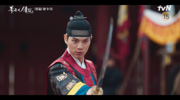 ▲'폭군의 셰프' 11화(사진제공=tvN)