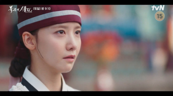 ▲'폭군의 셰프' 11화(사진제공=tvN)