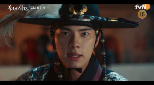 ▲'폭군의 셰프' 11화(사진제공=tvN)