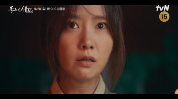 ▲'폭군의 셰프' 11화(사진제공=tvN)