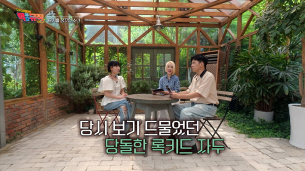 ▲'백투더뮤직' 시즌2 자두(사진제공=KBS)