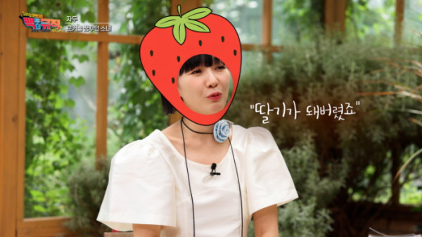 ▲'백투더뮤직' 시즌2 자두(사진제공=KBS)