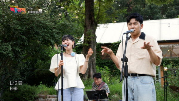 ▲'백투더뮤직' 시즌2 자두(사진제공=KBS)