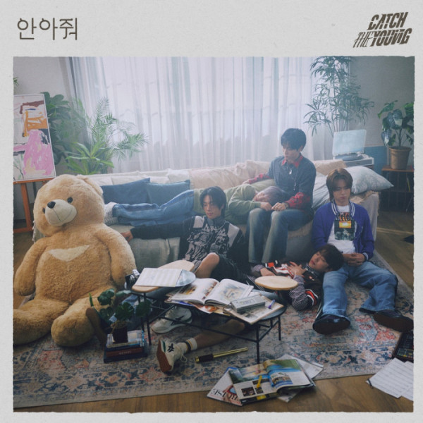 ▲캐치더영(사진 = 에버모어엔터테인먼트 제공)