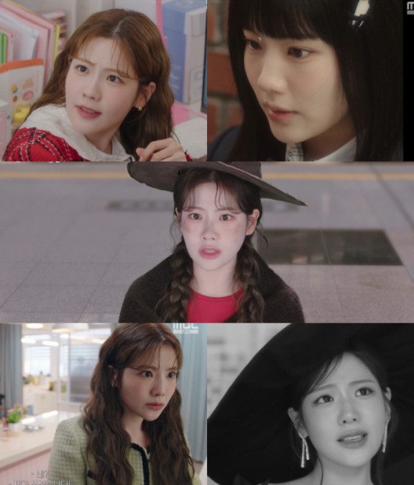 ▲‘달까지 가자’ 조아람(사진제공=MBC)