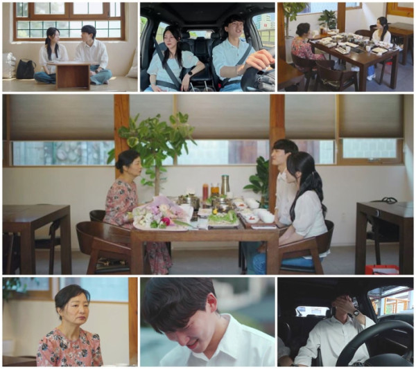 ▲'돌싱글즈7' 성우X지우(사진제공=MBN)