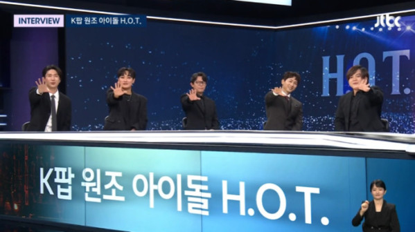 ▲'뉴스룸' HOT(사진=JTBC 방송화면 캡처)