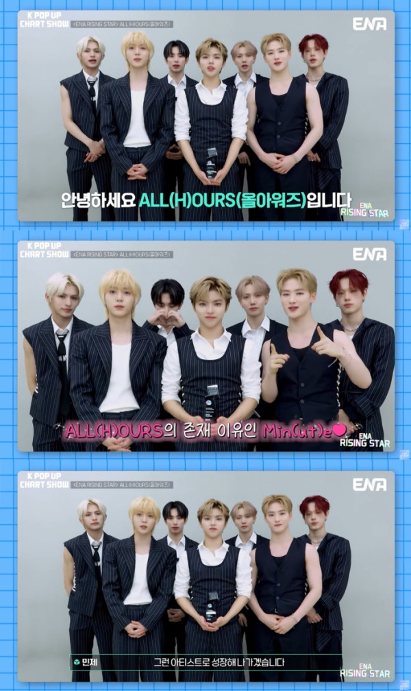 ▲올아워즈 (사진 = ENA '케이팝업 차트쇼' 화면 캡처)