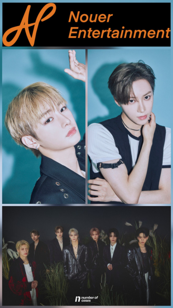 ▲누아엔터테인먼트(사진=누아엔터테인먼트 제공)