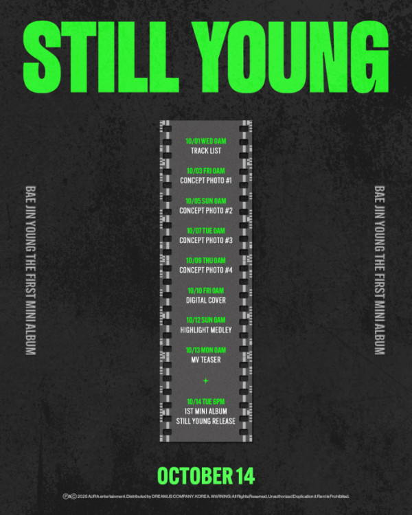 ▲배진영 'STILL YOUNG' 스케줄러 이미지 (사진 = 아우라엔터테인먼트 제공)
