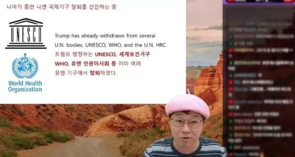 ▲일베 합성 WHO 로고를 사용했다는 비판을 받고 있는 슈카(사진=유튜브 채널 '슈카월드')